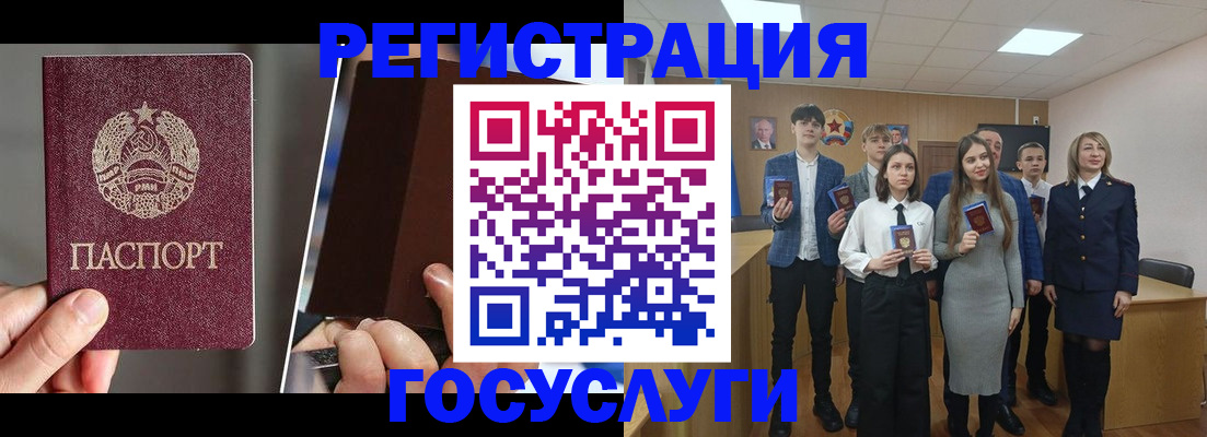 прописка в Цивильске