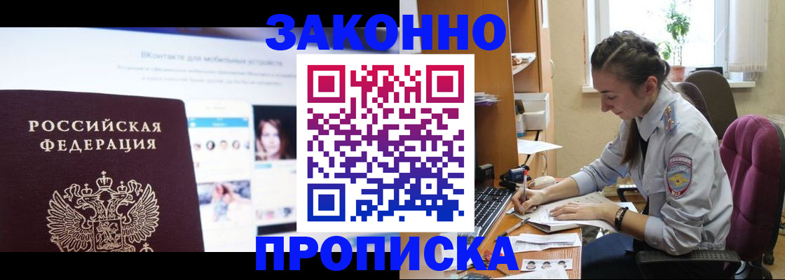 регистрация для школы в Цивильске
