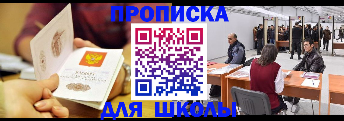 форма 3 в Цивильске